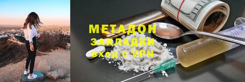 Купить наркотики Сарапул APVP  Меф мяу мяу  ГАШИШ  МАРИХУАНА  Амфетамин  Cocaine 