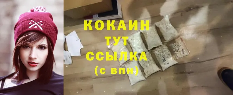 Cocaine Боливия Сарапул