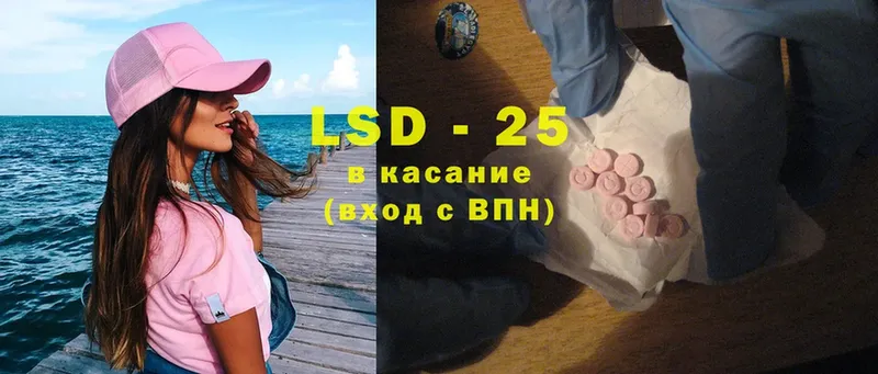 LSD-25 экстази ecstasy  Сарапул 